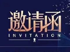 歡迎光臨我們古鎮(zhèn)燈博會的展位，F(xiàn)-C02  10月22-26日