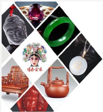 2018廣州工藝美術(shù)古典紅木展